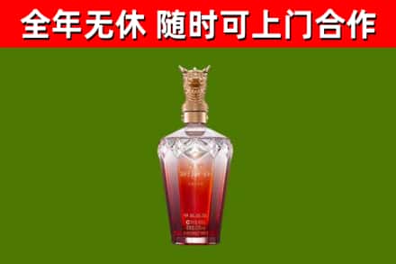 基隆市烟酒回收皇家剑南春龙年.jpg