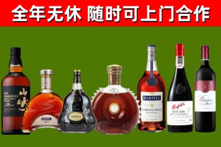 基隆市烟酒回收洋酒系列.jpg