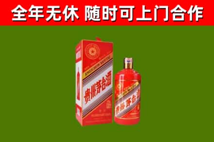 基隆市烟酒回收生肖茅台酒瓶.jpg