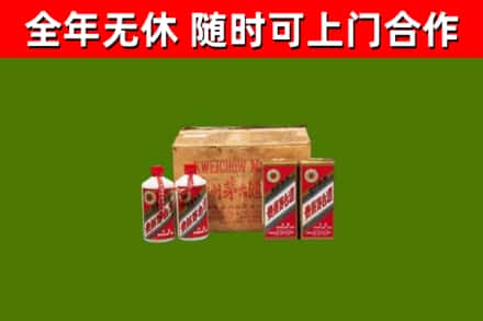 基隆市烟酒回收80年代茅台酒.jpg