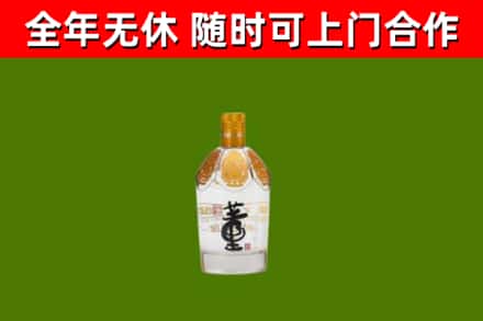 基隆市烟酒回收董酒.jpg