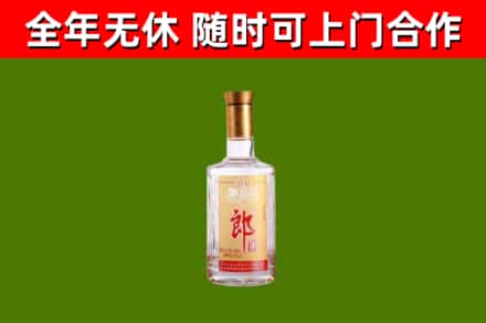 基隆市烟酒回收光瓶郎酒.jpg