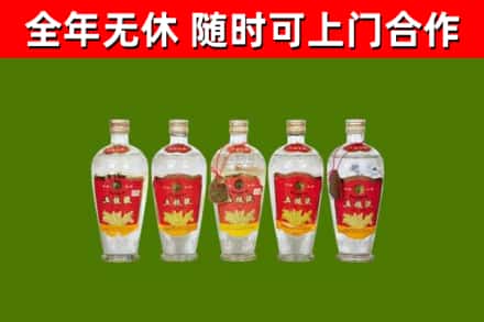 基隆市烟酒回收公斤五粮液.jpg