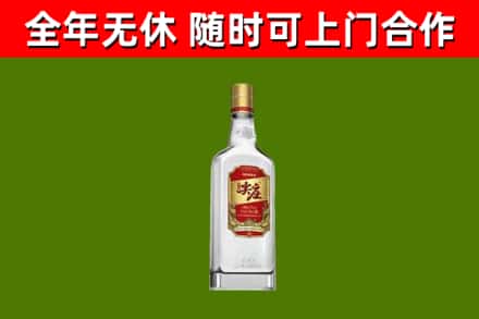 基隆市烟酒回收尖庄酒.jpg