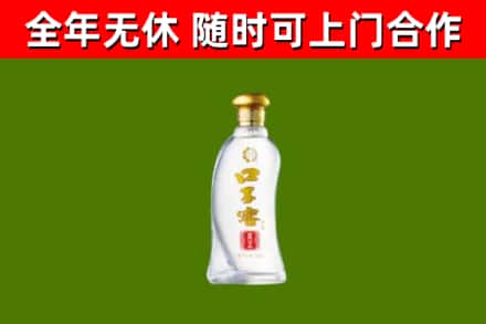 基隆市烟酒回收口子窖.jpg