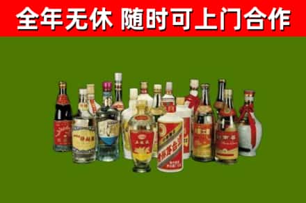 基隆市烟酒回收老白酒.jpg
