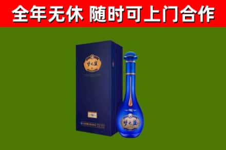 基隆市烟酒回收老梦之蓝酒.jpg