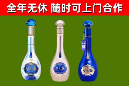 基隆市烟酒回收梦之蓝系列.jpg