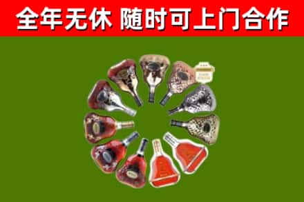 基隆市烟酒回收XO洋酒.jpg