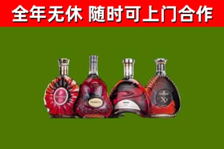基隆市烟酒回收洋酒.jpg