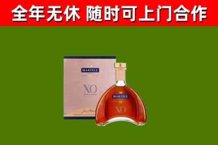 基隆市烟酒回收马爹利洋酒.jpg
